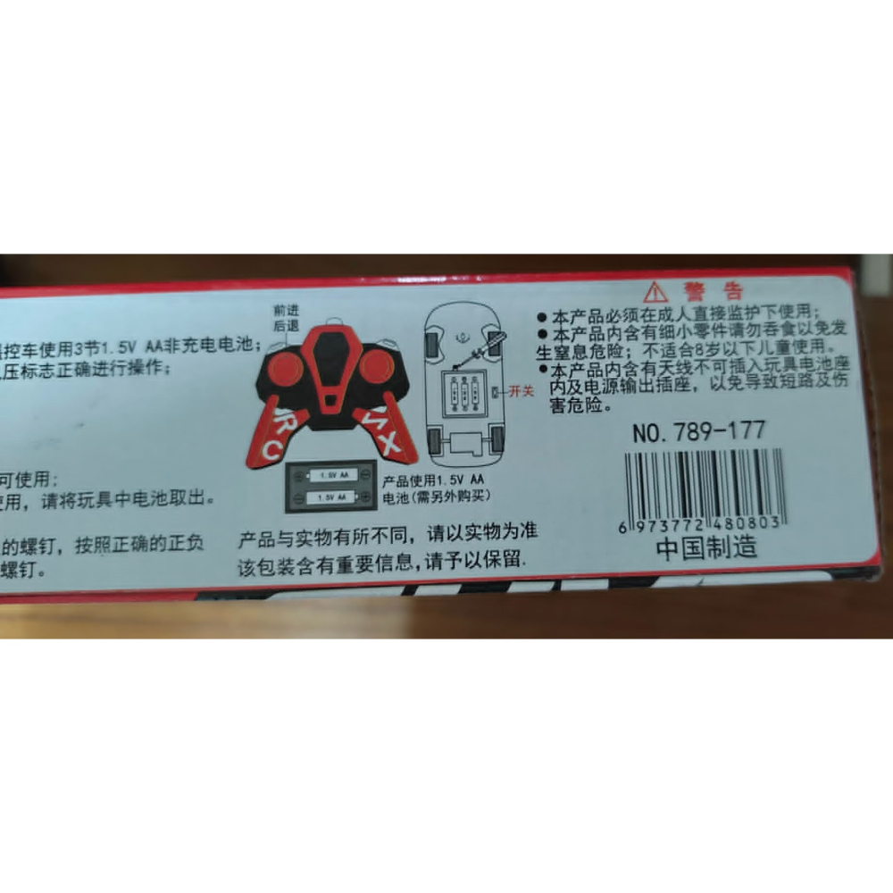 《雜物》【現貨】 特賣 狂野飆速 RC 車 WILD SPEED 遙控車 仿真比例-細節圖5