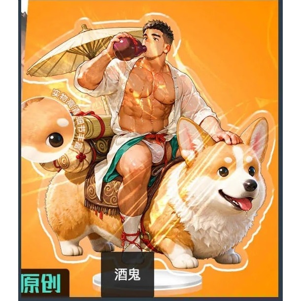 《周邊》肌肉 肌肉男 體育生 大叔 壓克力立牌 索隆 小智 摔角 浴缸 月色下 麋鹿 天使 賽前 選手-規格圖12