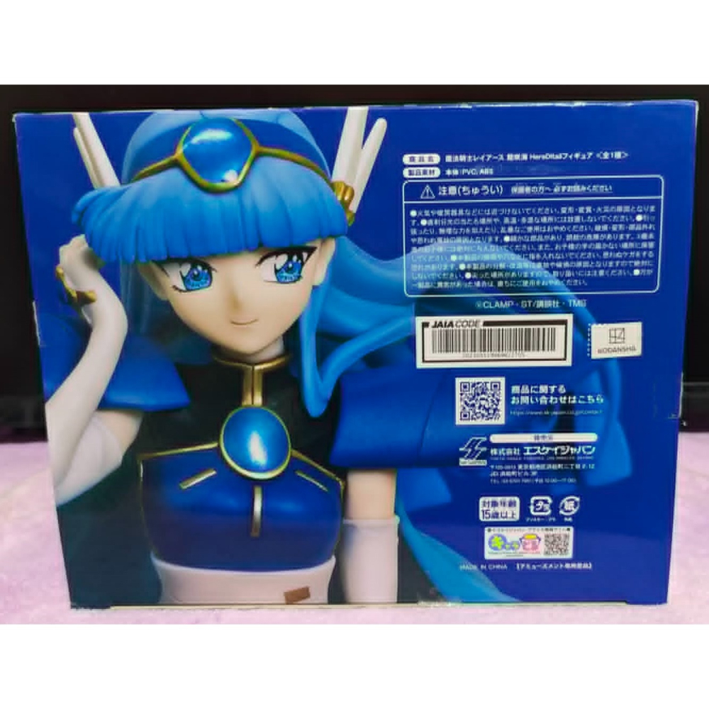 《周邊》【☆現貨☆】 特賣 日空版 景品 公仔 SK Japan 龍咲海 HereDitail 魔法騎士雷阿斯 龍咲海-細節圖6