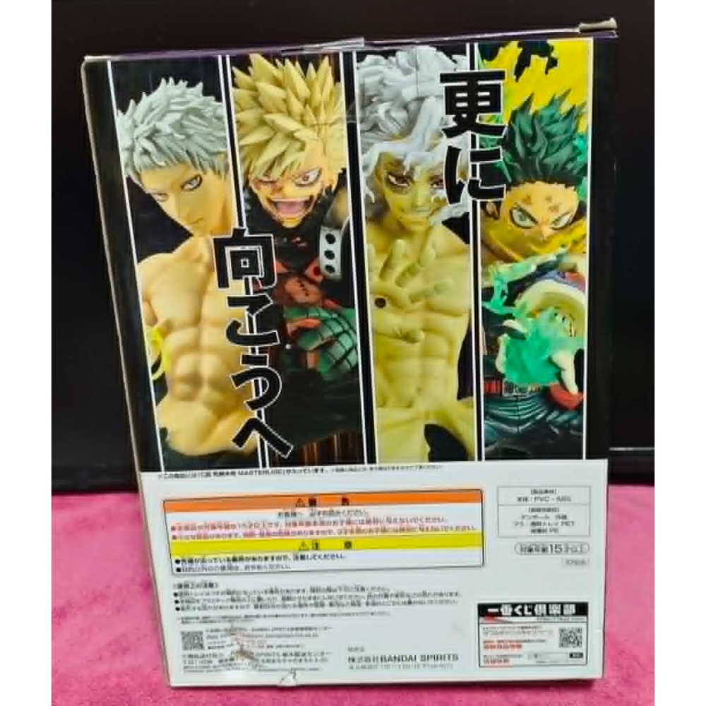 《周邊》【☆現貨☆】 特賣 代理版 景品 公仔 BANDAI NAMCO 一番賞 C賞 我的英雄學院 死柄木弔-細節圖3