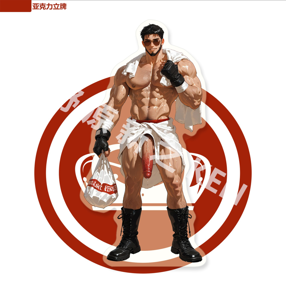 《周邊》肌肉 肌肉男 體育生 運動員 壓克力立牌 超大 立牌 拳擊手 勝利時刻Ver.-細節圖2
