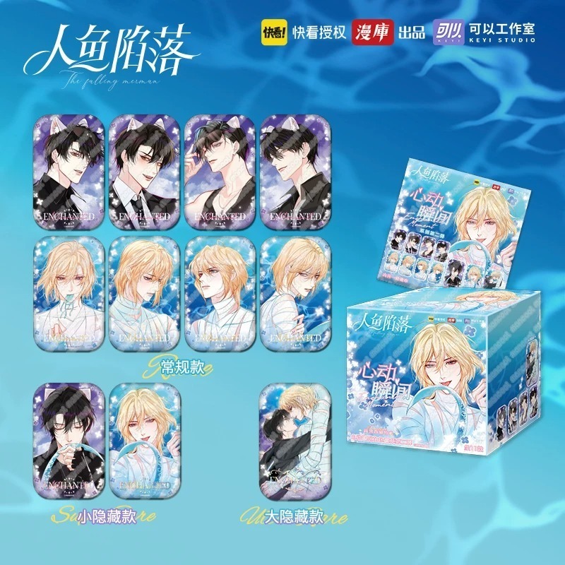 《周邊》【☆現貨☆】 陸版 正版授權 人魚陷落 耽美 BL ABO 心動瞬間 甜蜜記錄 白楚年 蘭波 徽章 長形徽章-規格圖3