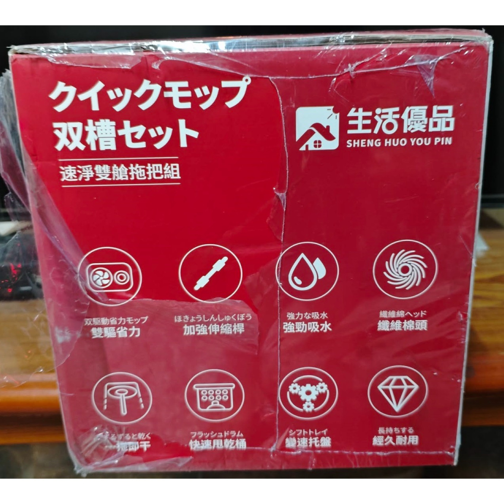 《雜物》【現貨】 特賣 生活優品 速淨雙艙拖把組 旋轉拖把 拖把-細節圖2