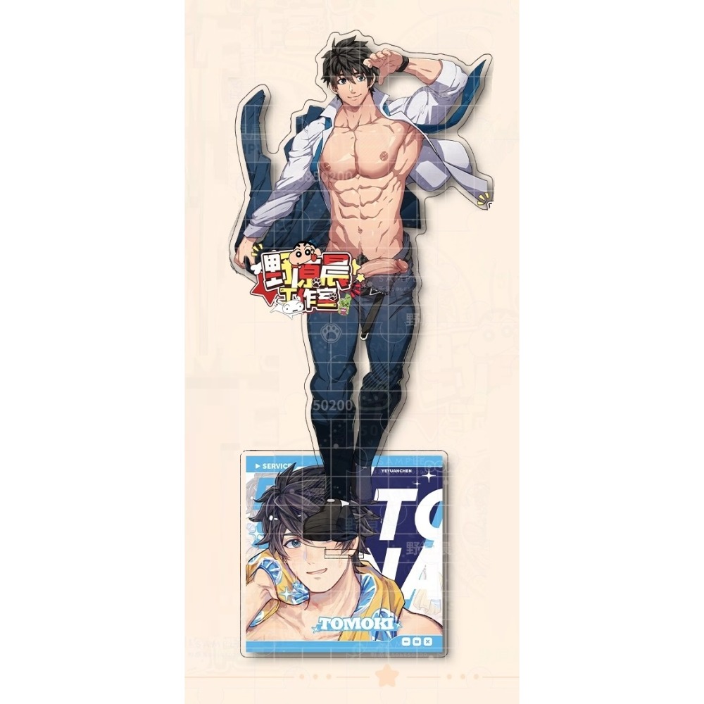 《周邊》非官方 Full Service 全面服務 BL 耽美 壓克力立牌 肌肉 體育生 按摩師 Hisami  Oki-規格圖3