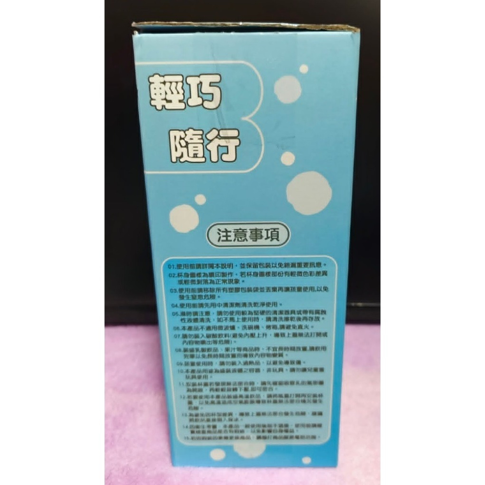 《周邊》特賣 正版授權 代理版 mofusand 貓福珊迪 鯊魚貓貓 鯊魚貓 隨行保溫杯 吸管冰霸杯 保溫杯 850ML-細節圖4