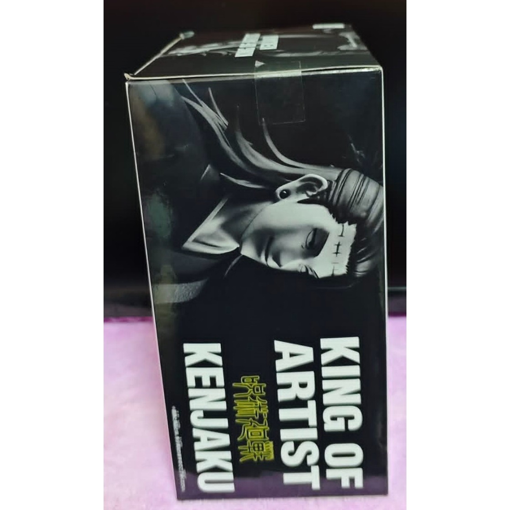 《周邊》【現貨】特賣 日空版 景品 公仔 咒術迴戰 呪術迴戰 KING OF ARTIST 藝術王者 夏油傑-細節圖4