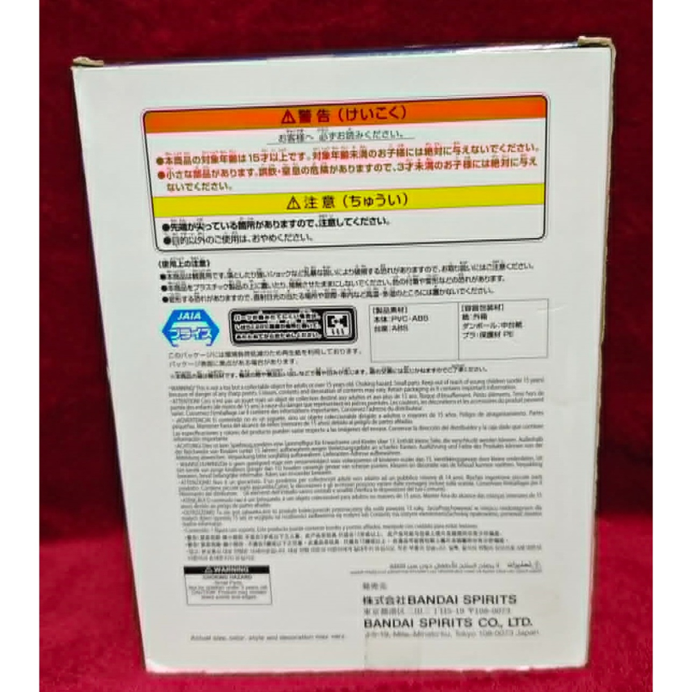 《周邊》【現貨】特賣 日空版 景品 公仔 火影忍者 疾風傳 VIBRATION STARS 大蛇丸-細節圖3