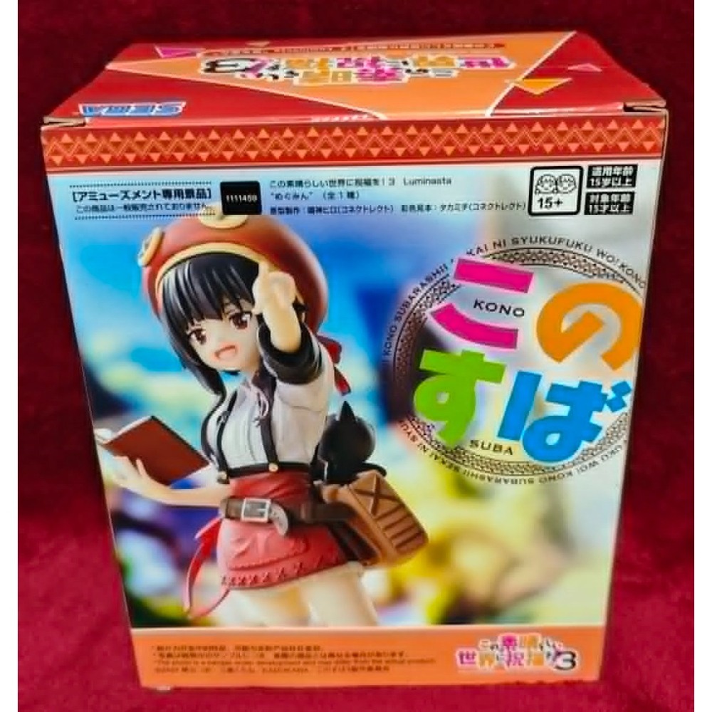 《周邊》【現貨】特賣 日空版 景品 公仔 SEGA Luminasta 為美好的世界獻上祝福3 美好世界獻上祝福 惠惠-細節圖3
