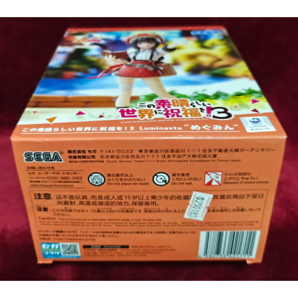 《周邊》【現貨】特賣 日空版 景品 公仔 SEGA Luminasta 為美好的世界獻上祝福3 美好世界獻上祝福 惠惠-細節圖6