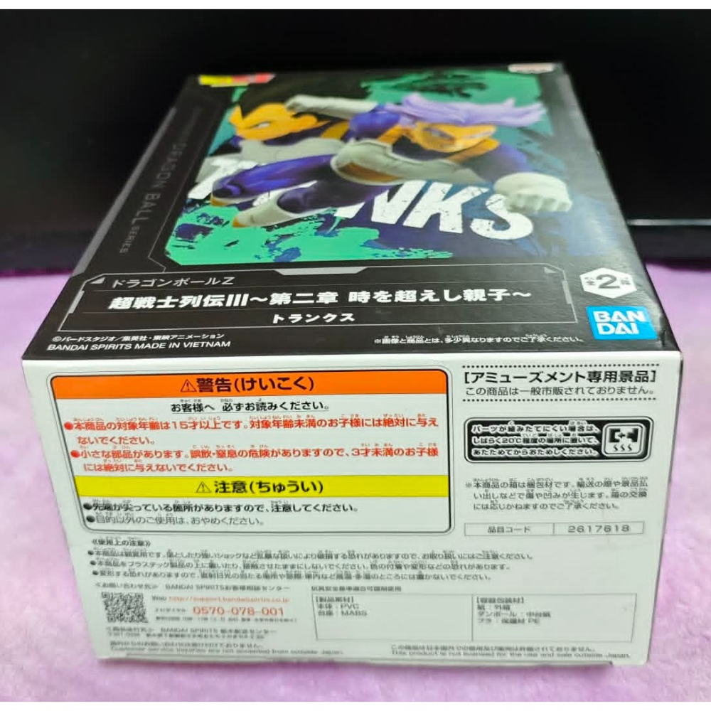 《周邊》【現貨】特賣 日空版 景品 公仔 七龍珠 七龍珠Z 超戰士列傳3 第二章 超越時空的親子 特南克斯-細節圖6