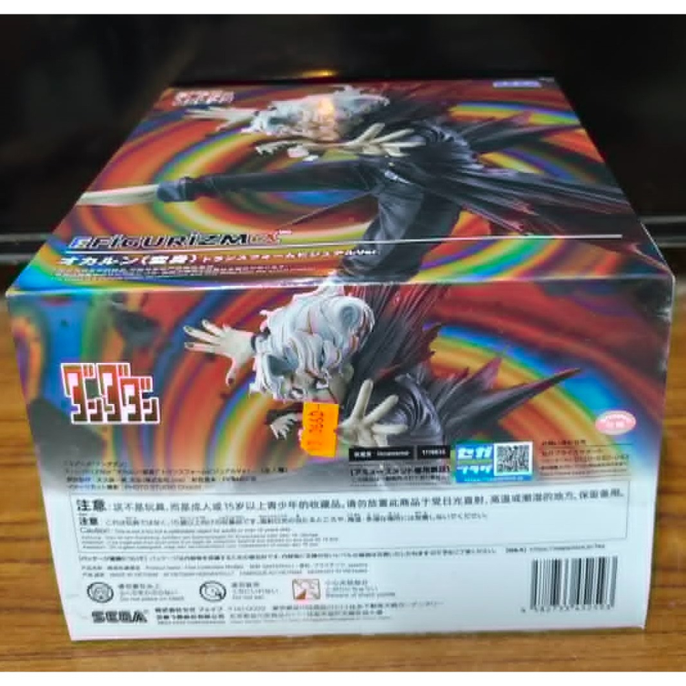 《周邊》【現貨】特賣 日空版 景品 公仔 SEGA SPM 膽大黨 FIGURIZMα 高倉健 厄卡倫 變身Ver-細節圖5
