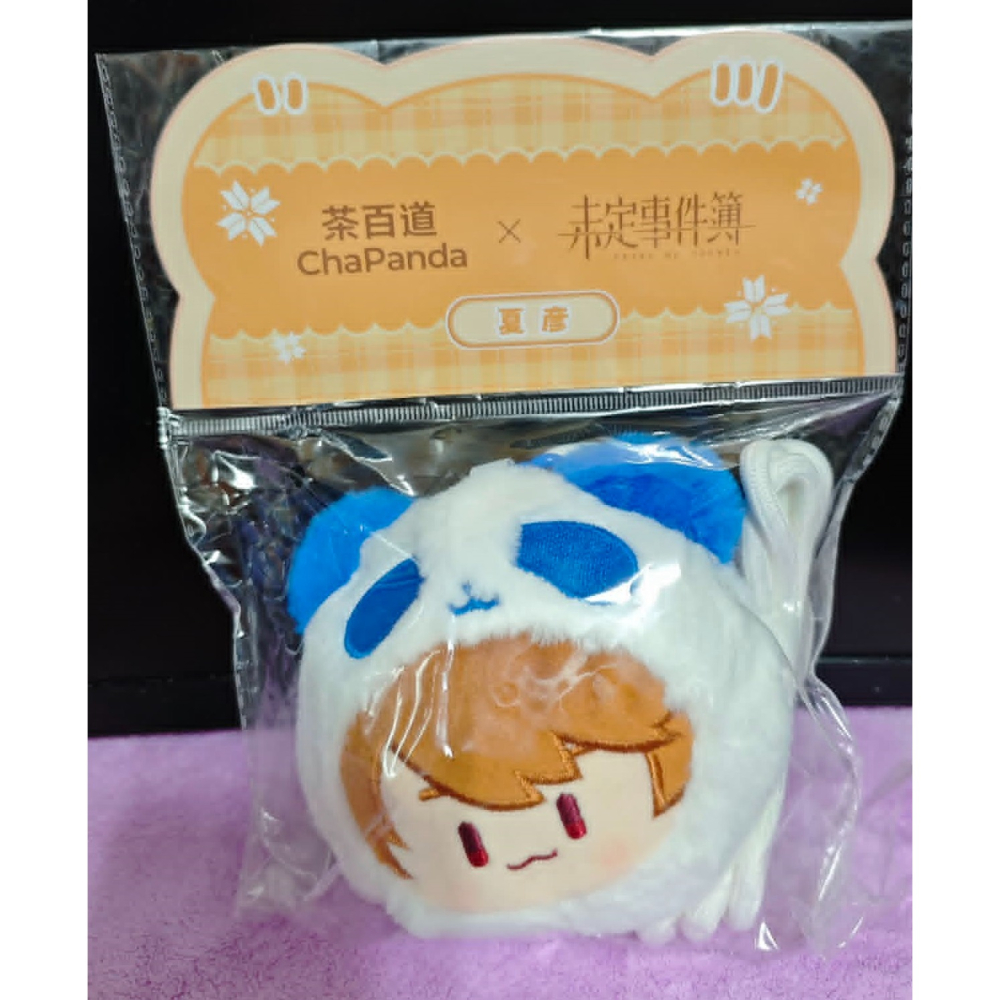 《周邊》【☆現貨☆】陸版 正版 HoYoverse 米哈游 未定事件簿 茶百道 夏彦 毛絨包 大頭娃-細節圖2