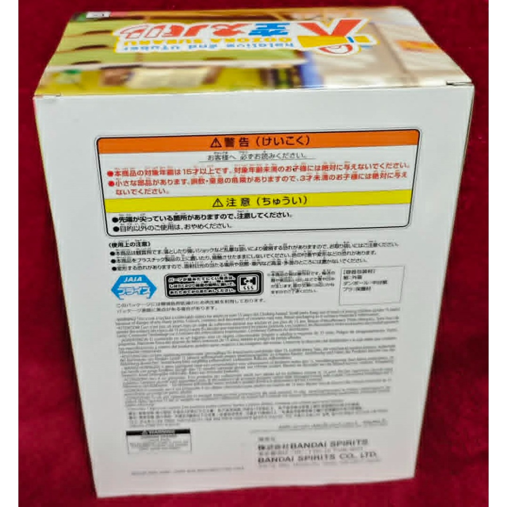 《周邊》【現貨】特賣 日空版 景品 公仔 Hololive IF Relax time 虛擬主播 休閒時光 大空昴-細節圖3