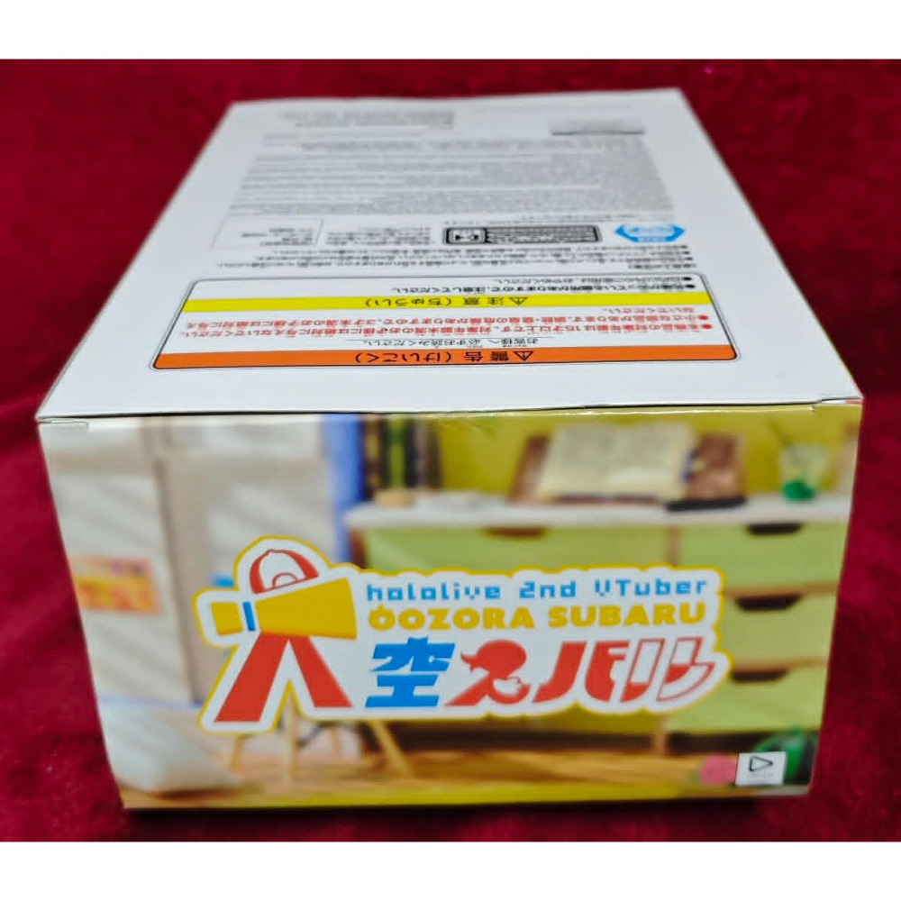 《周邊》【現貨】特賣 日空版 景品 公仔 Hololive IF Relax time 虛擬主播 休閒時光 大空昴-細節圖5