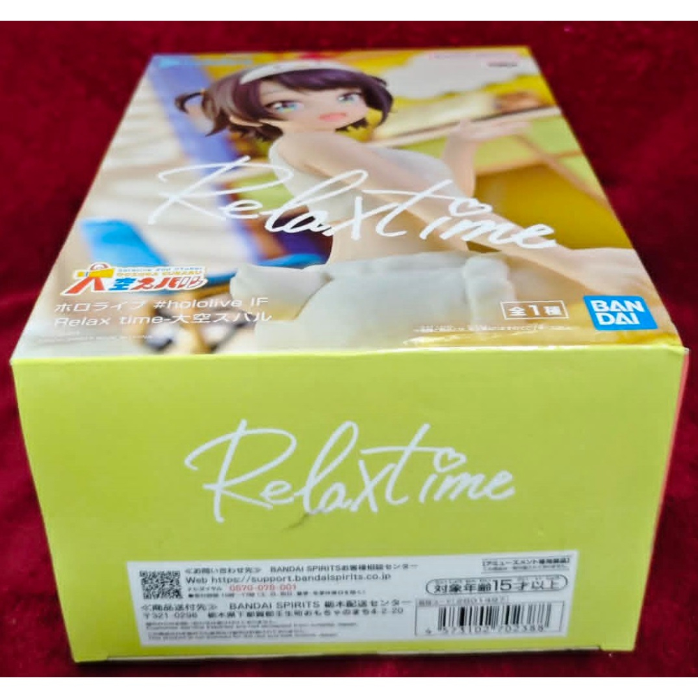 《周邊》【現貨】特賣 日空版 景品 公仔 Hololive IF Relax time 虛擬主播 休閒時光 大空昴-細節圖6