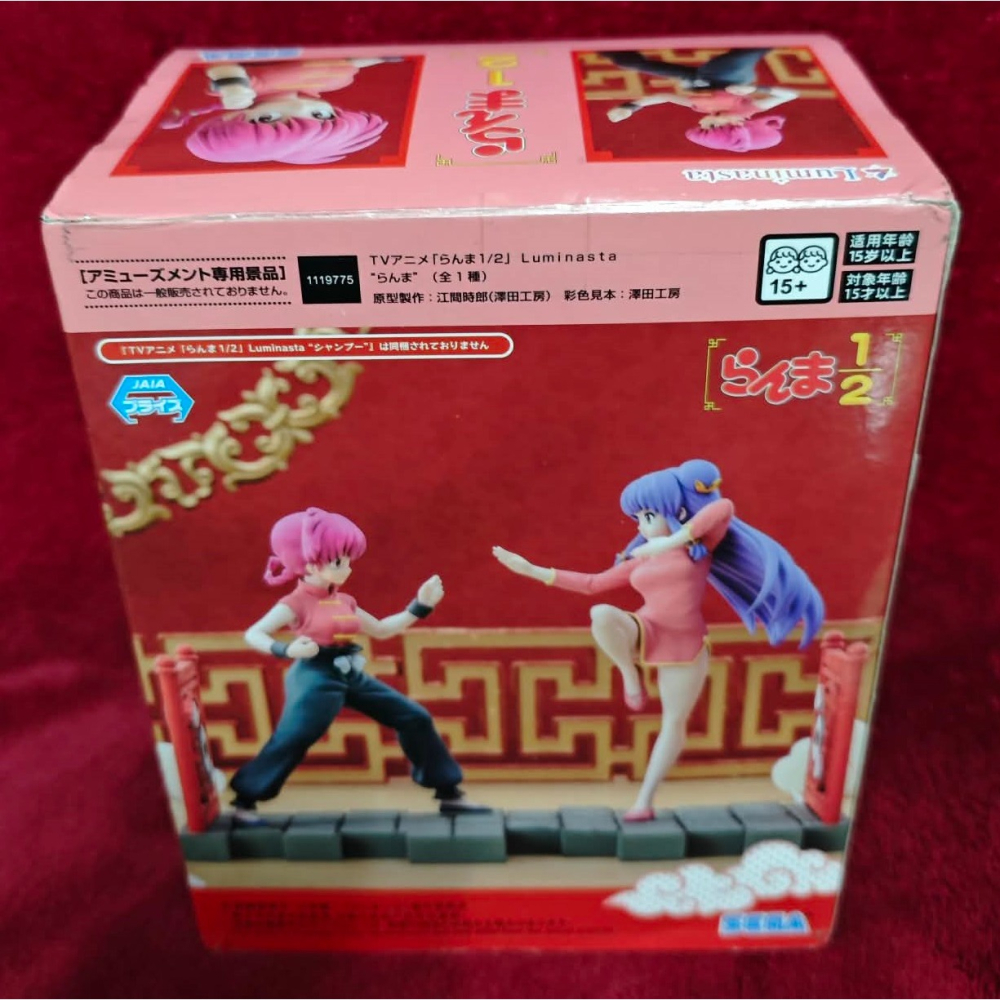 《周邊》【現貨】特賣 日空版 景品 公仔 SEGA Luminasta 亂馬 1/2 早乙女亂馬 武打服Ver-細節圖3