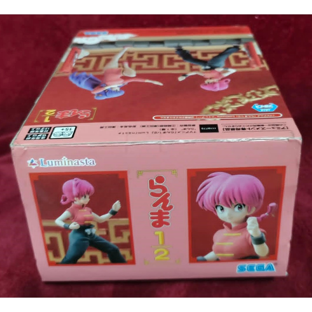 《周邊》【現貨】特賣 日空版 景品 公仔 SEGA Luminasta 亂馬 1/2 早乙女亂馬 武打服Ver-細節圖5