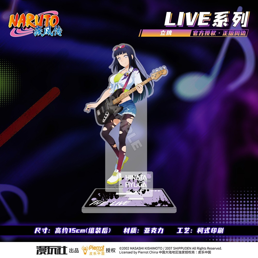 《周邊》陸版官方 正版授權 火影忍者 疾風傳 live 壓克力立牌 漩渦 鳴人 宇智波 佐助 卡卡西 波風湊 水門 鼬-規格圖3