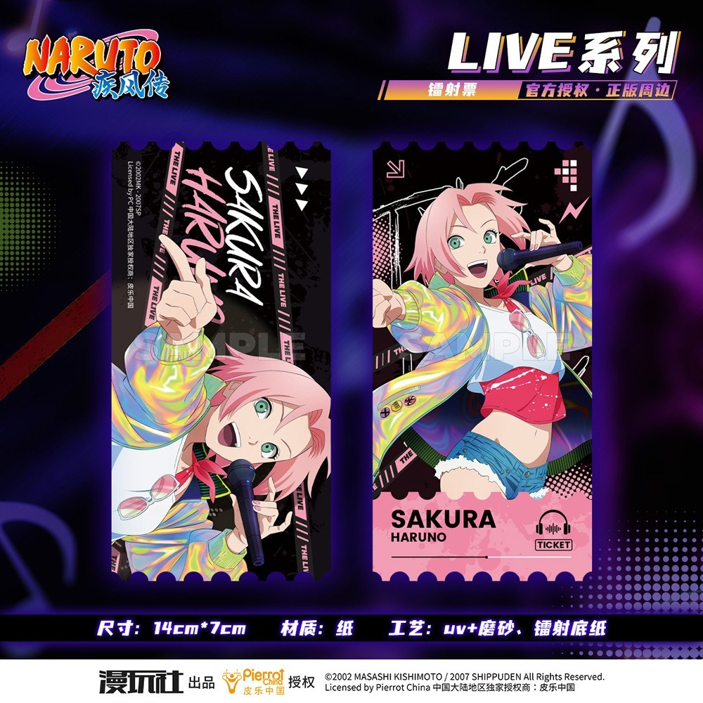 《周邊》陸版官方 正版授權 火影忍者 疾風傳 live 鐳射票根 漩渦 鳴人 宇智波 佐助 卡卡西 波風湊 水門 鼬-規格圖5
