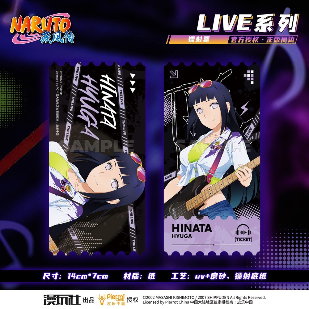 《周邊》陸版官方 正版授權 火影忍者 疾風傳 live 鐳射票根 漩渦 鳴人 宇智波 佐助 卡卡西 波風湊 水門 鼬-規格圖5