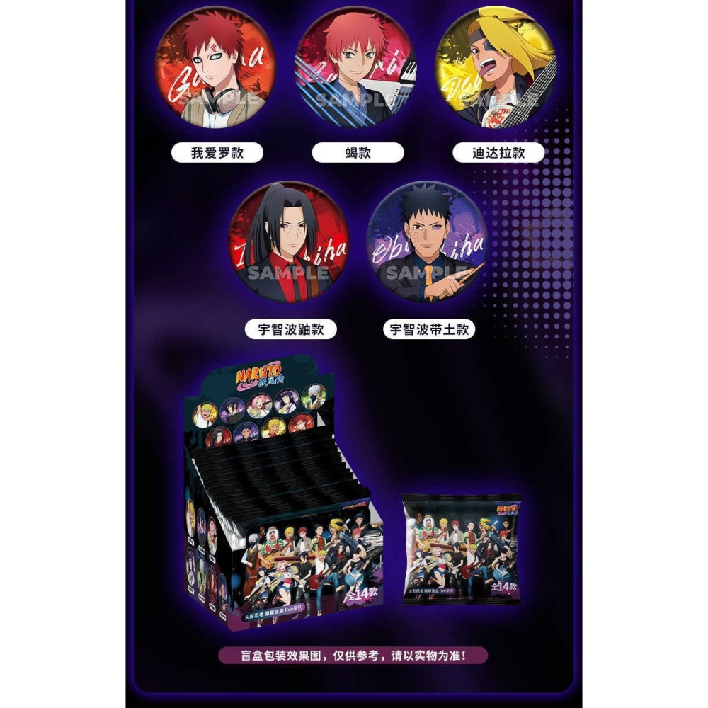 《周邊》陸版官方 正版授權 火影忍者 疾風傳 live 大徽章 漩渦 鳴人 宇智波 佐助 卡卡西 波風湊 水門 鼬-細節圖8