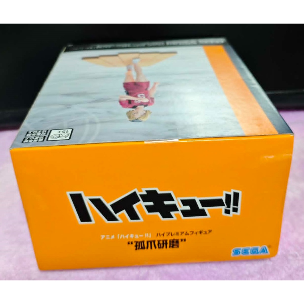 《周邊》【現貨】特賣 日空版 景品 公仔 SEGA High Premium 排球少年 孤爪研磨 奔跑Ver-細節圖5