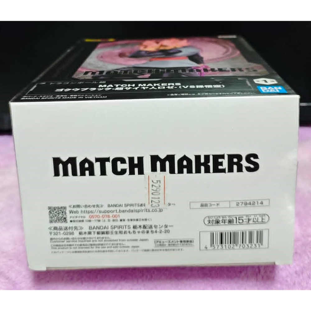 《周邊》【現貨】特賣 日空版 景品 公仔 七龍珠 超 超級賽亞人 MATCH MAKERS 玫瑰 黑悟空-細節圖6
