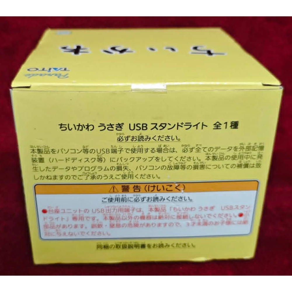 《周邊》【現貨】特賣 日空版 景品 公仔 TAITO 吉伊卡哇 兔兔 烏薩奇 夜燈 USB檯燈 桌上燈 造型燈 小夜燈-細節圖3