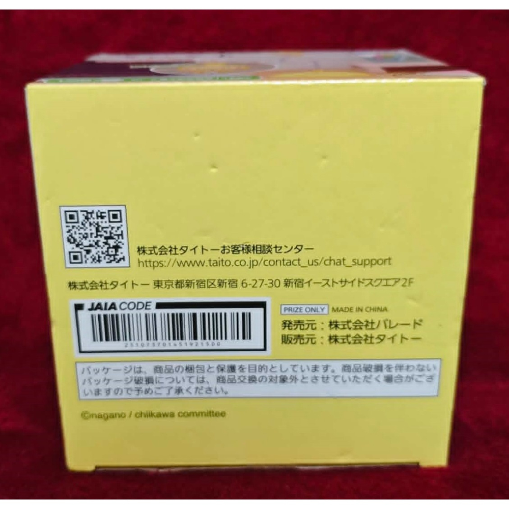 《周邊》【現貨】特賣 日空版 景品 公仔 TAITO 吉伊卡哇 兔兔 烏薩奇 夜燈 USB檯燈 桌上燈 造型燈 小夜燈-細節圖6