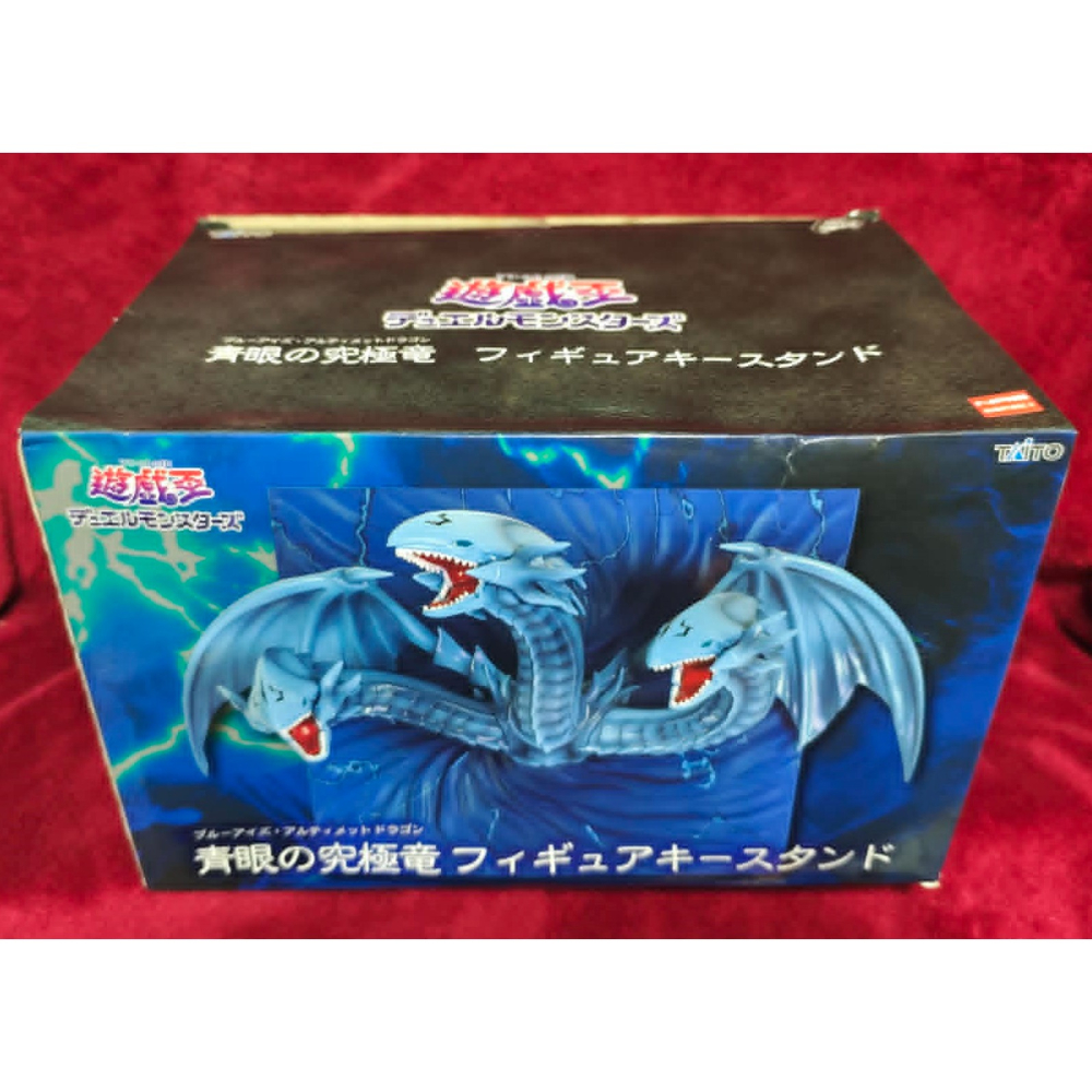 《周邊》【現貨】特賣 日空版 景品 公仔 TAITO 遊戲王 YuGiOh! 青眼究極龍 鑰匙架-細節圖2