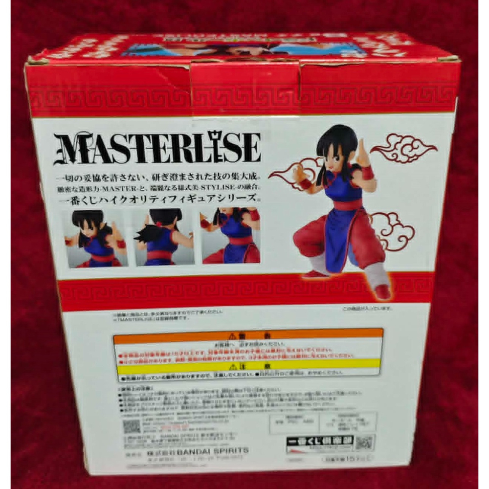 《周邊》【現貨】特賣 日空版 景品 公仔 一番賞 萬代 B賞 七龍珠 EX 激鬥 天下第一武道會 琪琪-細節圖3
