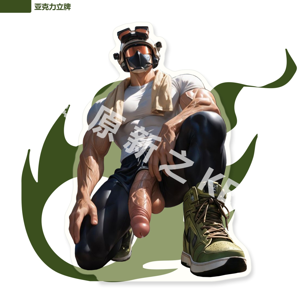 《周邊》肌肉 肌肉男 體育生 運動員 壓克力立牌 超大 立牌 探險者 搜索Ver.-細節圖2