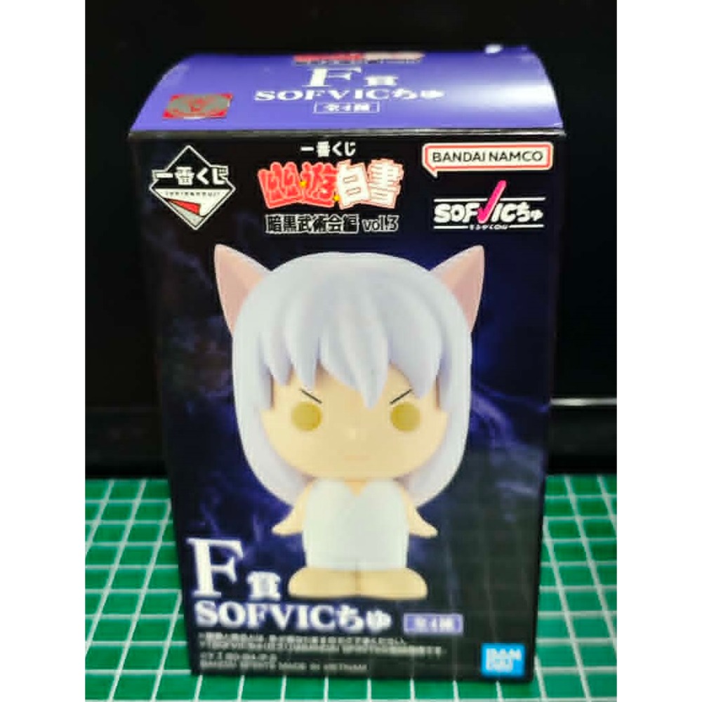 《周邊》【現貨】特賣 日空版 代理版 景品 公仔 一番賞 幽遊白書 暗黑武術會 VOL.3 F賞 小閻王-規格圖5