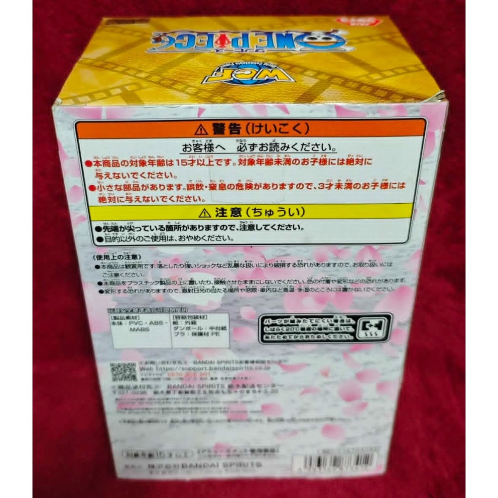 《周邊》【現貨】特賣 日空版 景品 公仔 海賊王 航海王 WCF LOG STORIES 多尼多尼 喬巴 冬島 櫻花-細節圖3