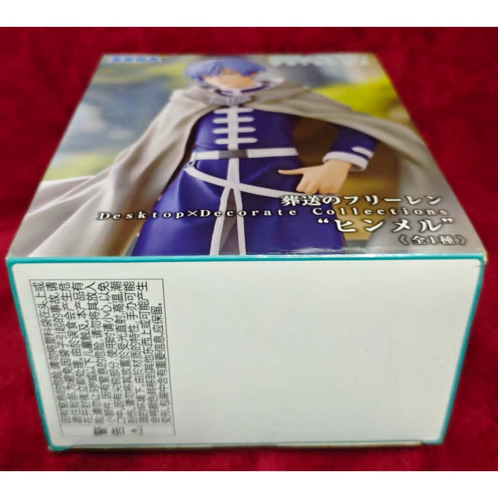《周邊》【現貨】特賣 代理版 景品 公仔 SEGA Desktop×Decorate 葬送的芙莉蓮 欣梅爾-細節圖6