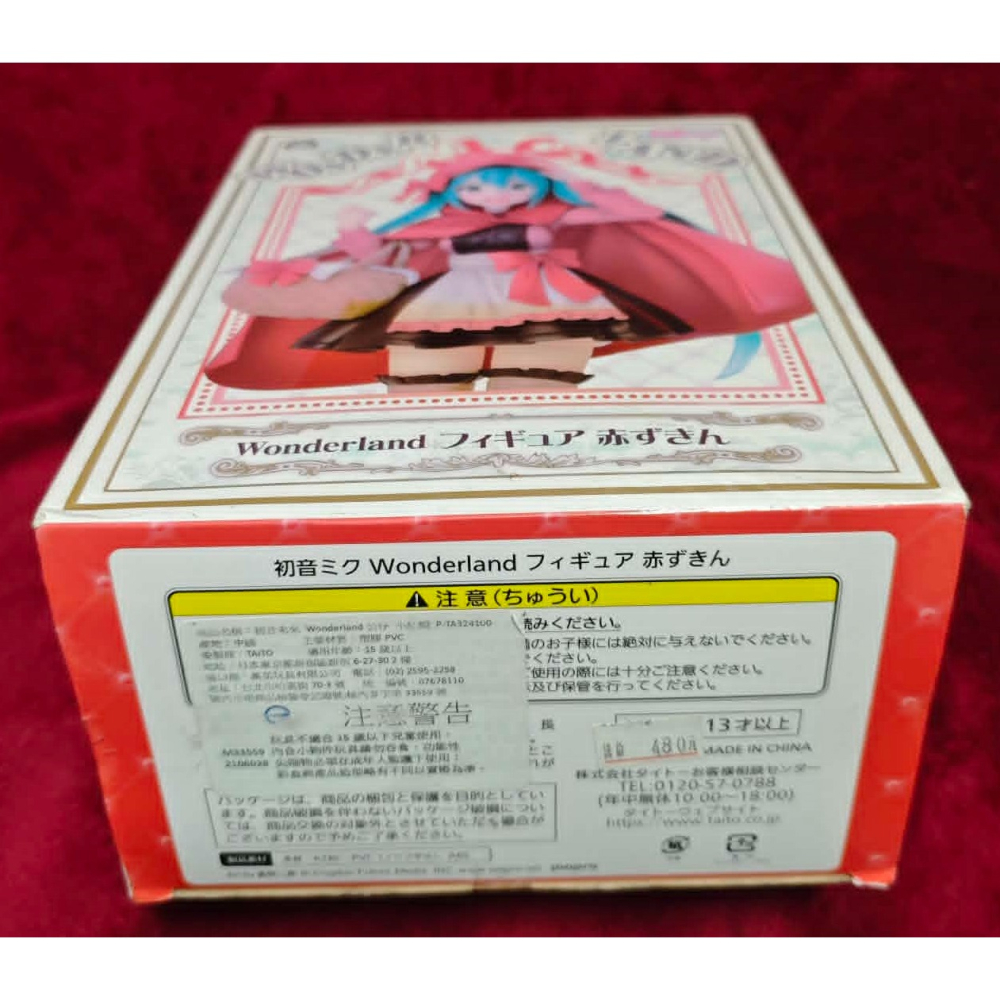 《周邊》【現貨】特賣 代理版 景品 公仔 TAITO 初音未來 miku  WONDERLAND 童話系列 小紅帽-細節圖6