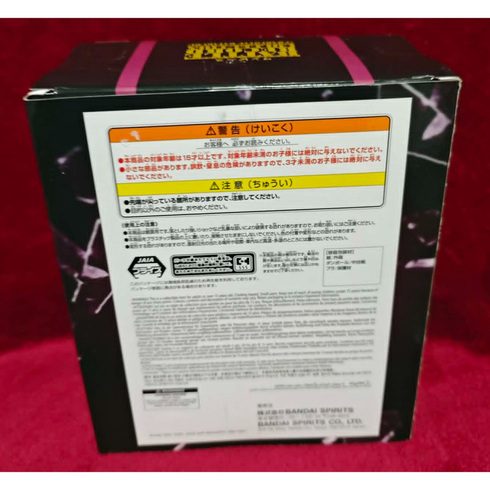 《周邊》【現貨】日空版 景品 公仔 BATTLE RECORD COLLECTION 海賊王 夏洛特 卡塔庫栗 卡二-細節圖2
