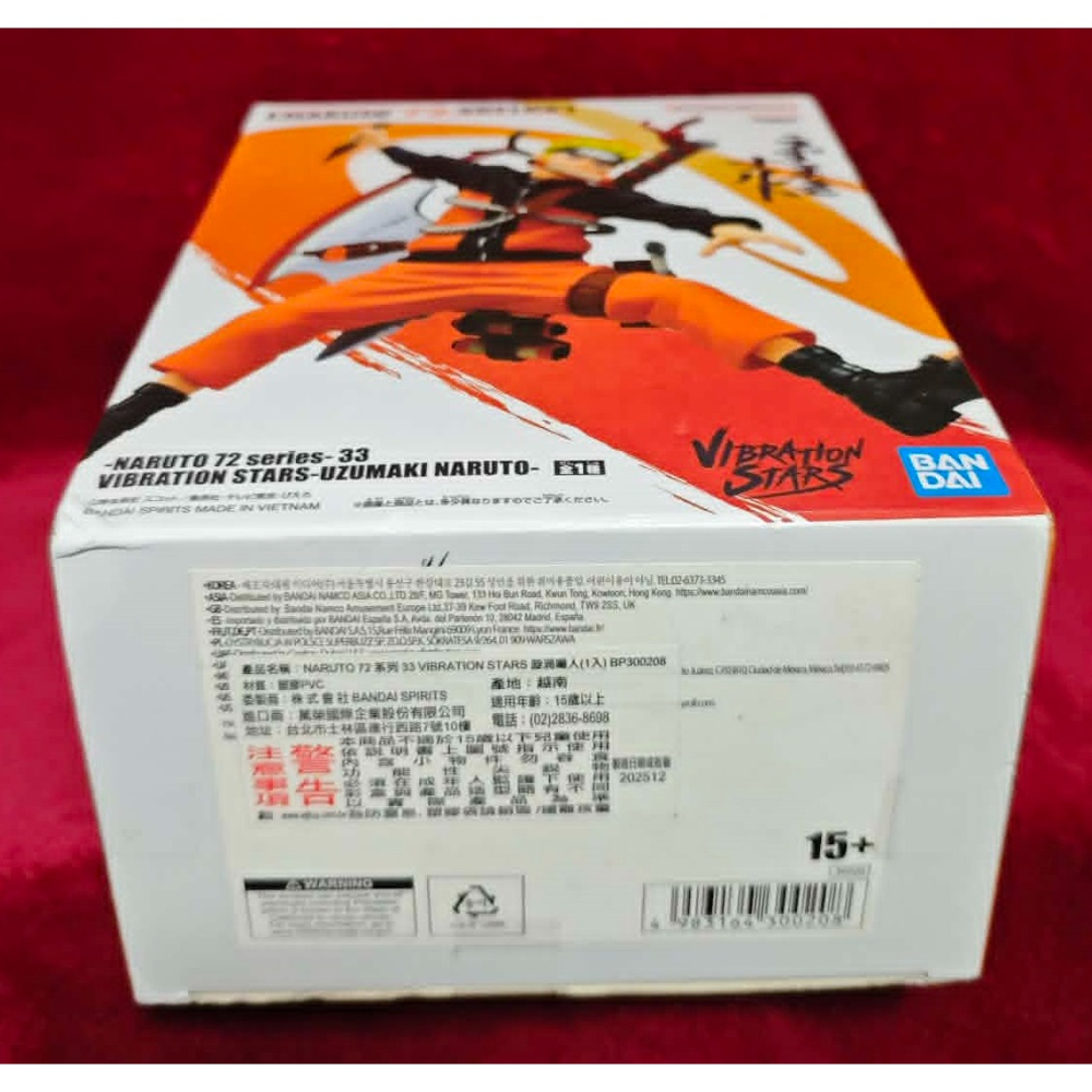 《周邊》【現貨】代理版 景品 公仔 VIBRATION STARS 火影忍者 漩渦鳴人 鳴人 NARUTO 單行本 封面-細節圖6