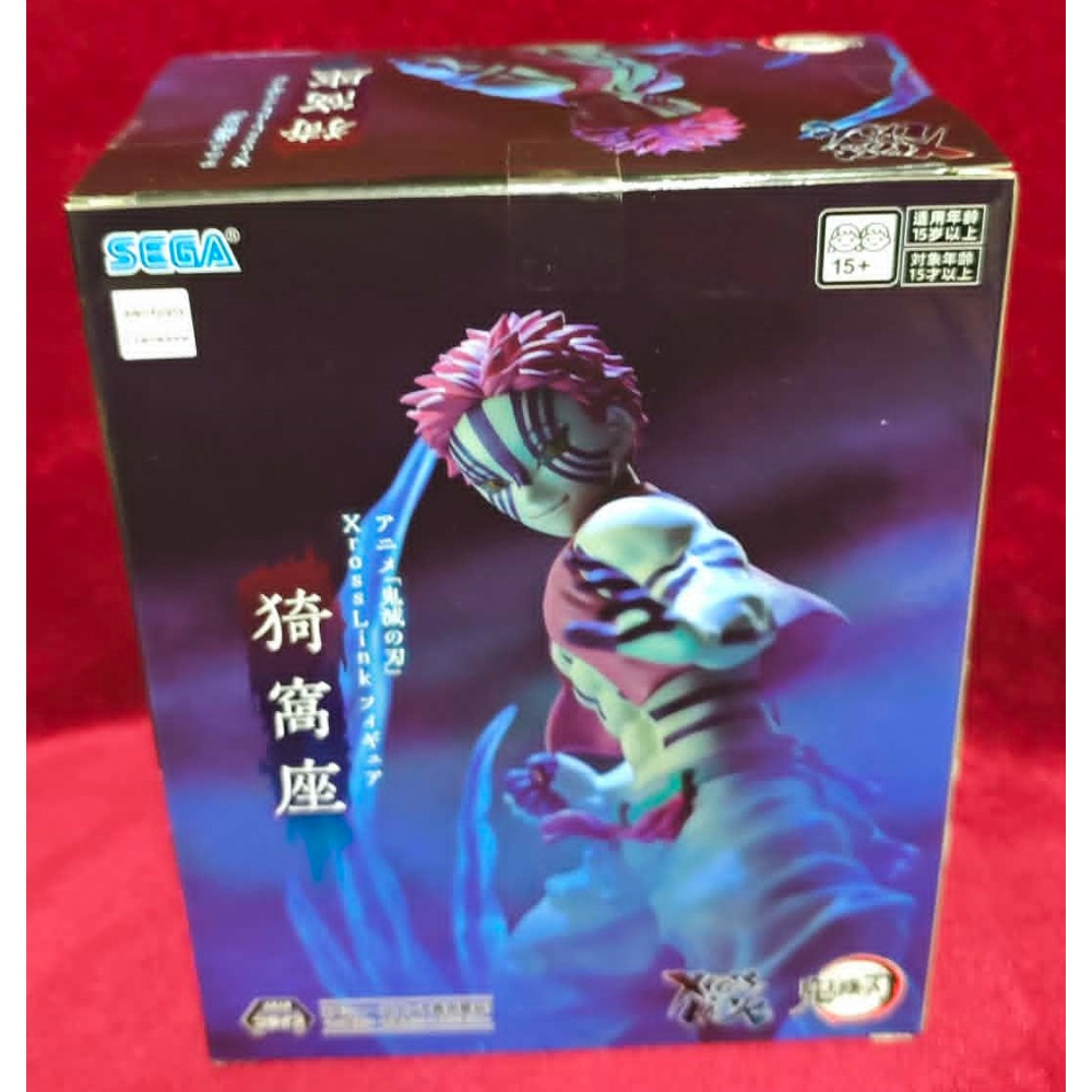 《周邊》【現貨】代理版 景品 公仔 SEGA Xross Link 鬼滅之刃 無限列車 上弦參 猗窩座-細節圖2