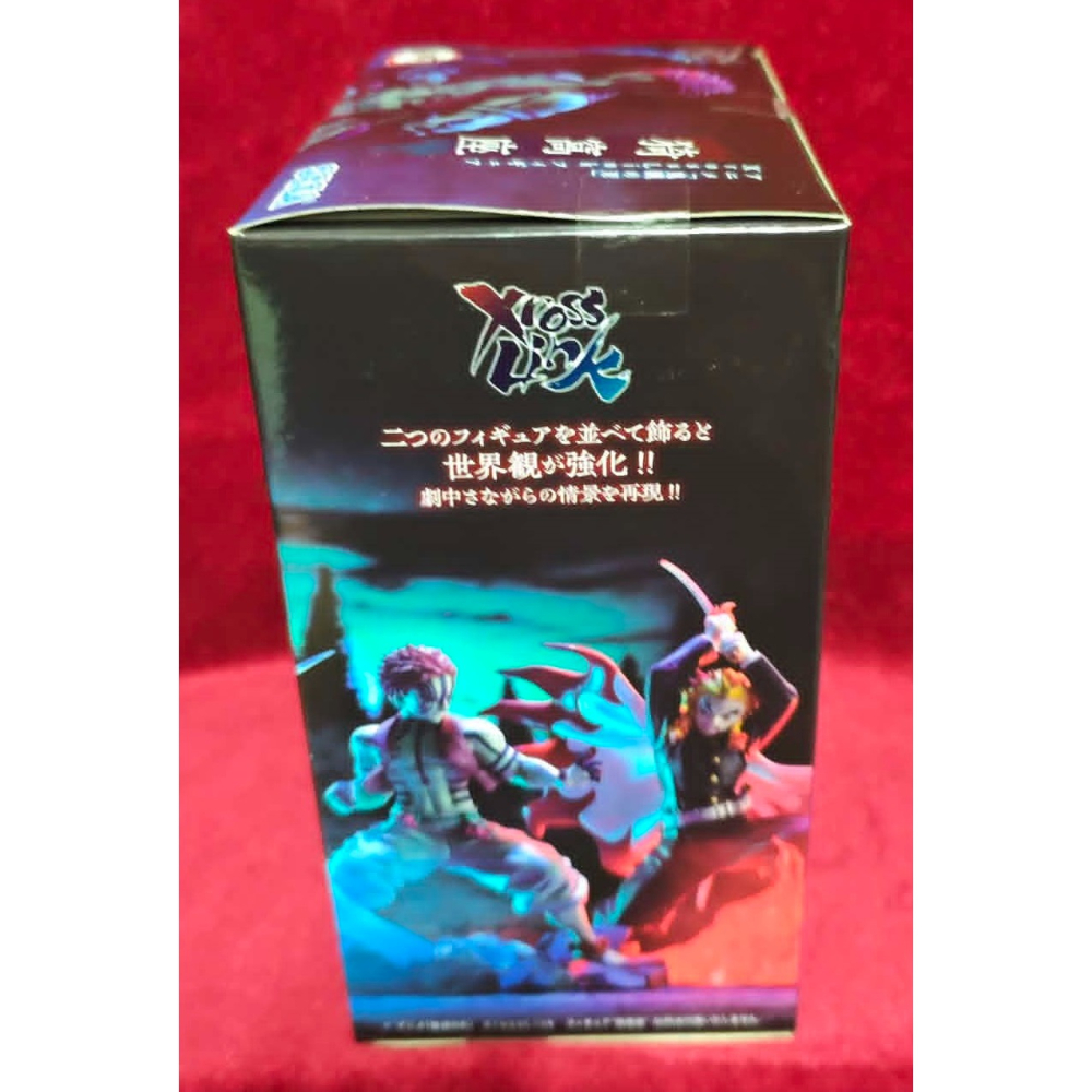 《周邊》【現貨】代理版 景品 公仔 SEGA Xross Link 鬼滅之刃 無限列車 上弦參 猗窩座-細節圖3