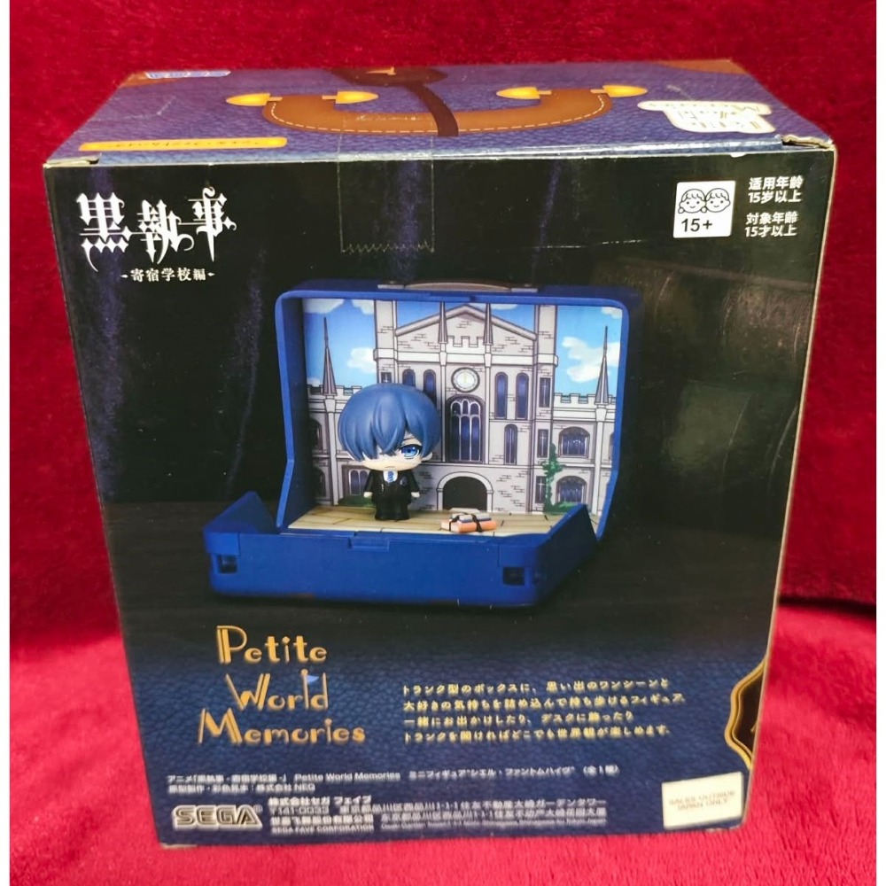 《周邊》【現貨】特賣 代理版 景品 公仔 SEGA Petite World 黑執事 小時候 寄宿學校篇 謝爾-細節圖3