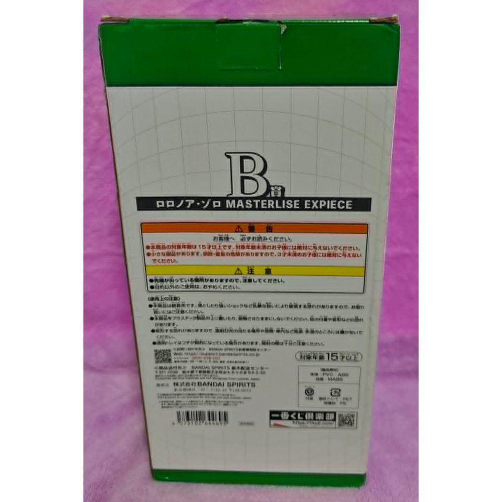 《周邊》【現貨】特賣 日空版 景品 公仔 一番賞 B賞 海賊王 航海王 ONE PIECE 未來島 蛋頭島 羅羅亞 索隆-細節圖3