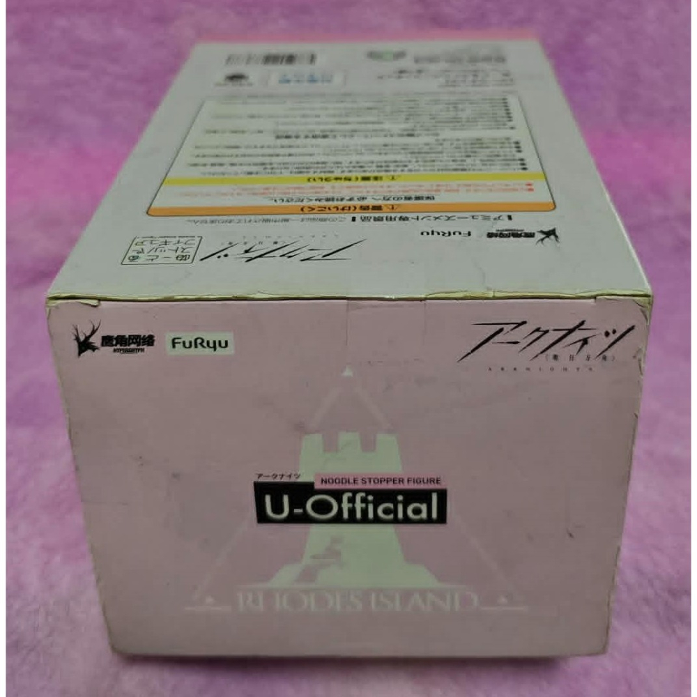 《周邊》【現貨】 特賣 日空版 景品 公仔 FuRyu 明日方舟 直播主U UU U-Official 泡麵蓋 坐姿-細節圖5