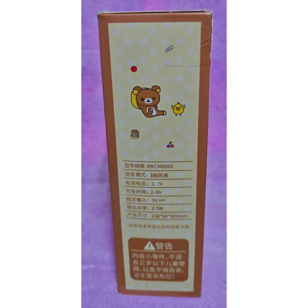 《周邊》【現貨】陸版官方 正版授權 景品 San-X 拉拉熊 輕鬆熊 Rilakkuma 迷你 掛脖-細節圖6