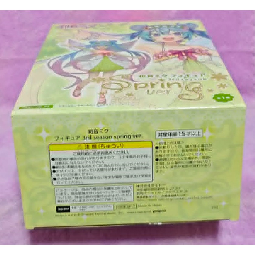 《周邊》【現貨】特賣 日空版 景品 公仔 Taito 初音未來 MIKU 3rd season spring 春天 妖精-細節圖6