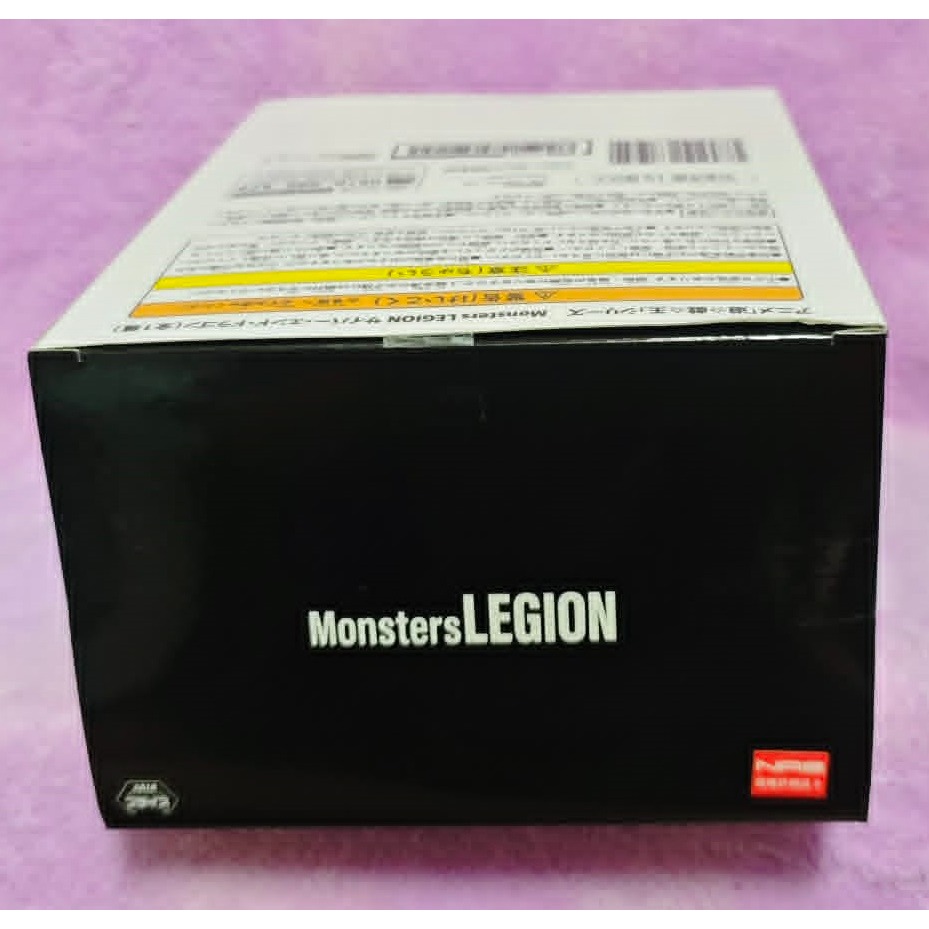 《周邊》【現貨】特賣 日空版 景品 公仔 KONAMI 遊戲王 電子終結龍 電子終焉龍 Monsters LEGION-細節圖5