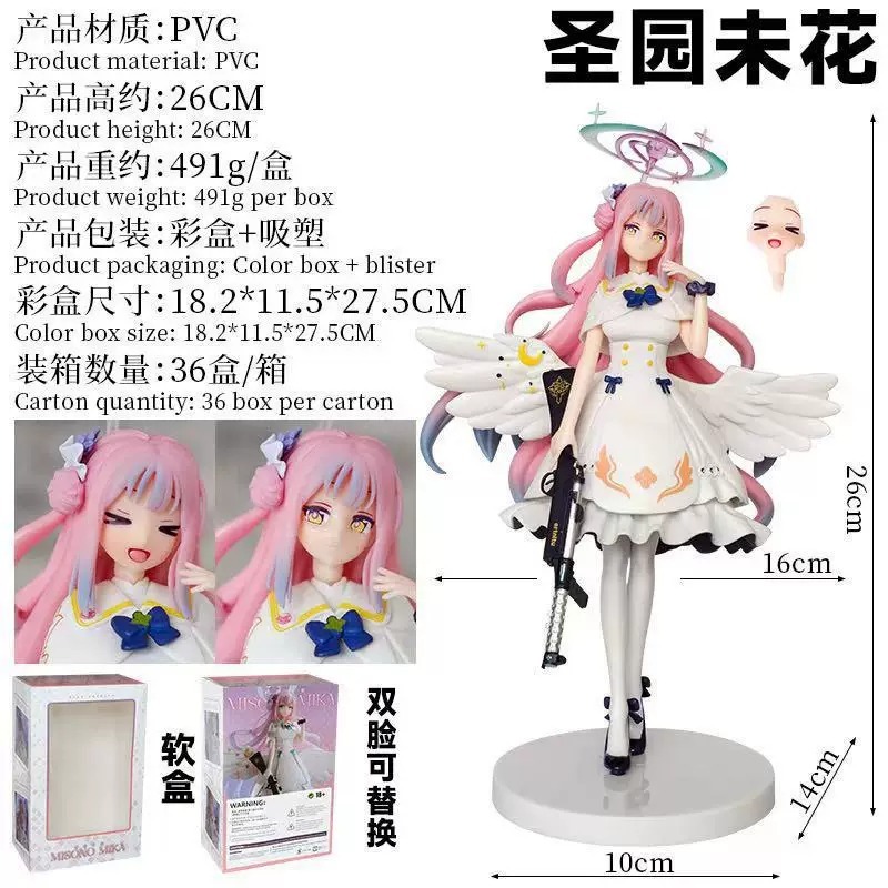 《周邊》【☆現貨☆】特賣 非官方 公仔 模型 美女公仔 聖園未花-細節圖4