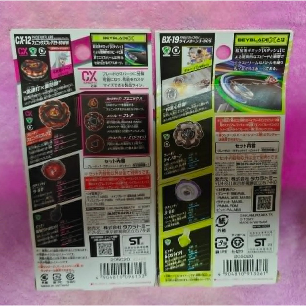 《周邊》【現貨】特賣 日空版 景品 BEYBLADE X BX-19戰星號角 戰犀號角 CX-12 鳳凰閃焰-細節圖2