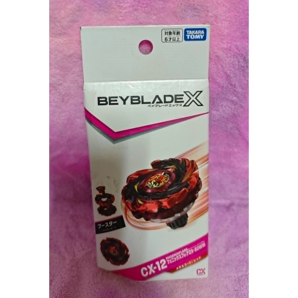 《周邊》【現貨】特賣 日空版 景品 BEYBLADE X BX-19戰星號角 戰犀號角 CX-12 鳳凰閃焰-規格圖3