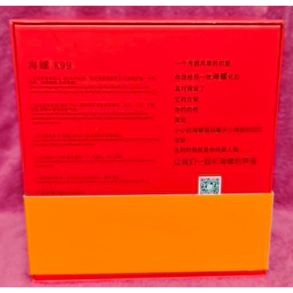 《雜物》【☆現貨☆】特賣 金冠 KINGONE 美好 大海螺 K99 橘色 喇叭 藍芽喇叭 藍牙 藍芽 喇叭 時代的眼淚-細節圖2